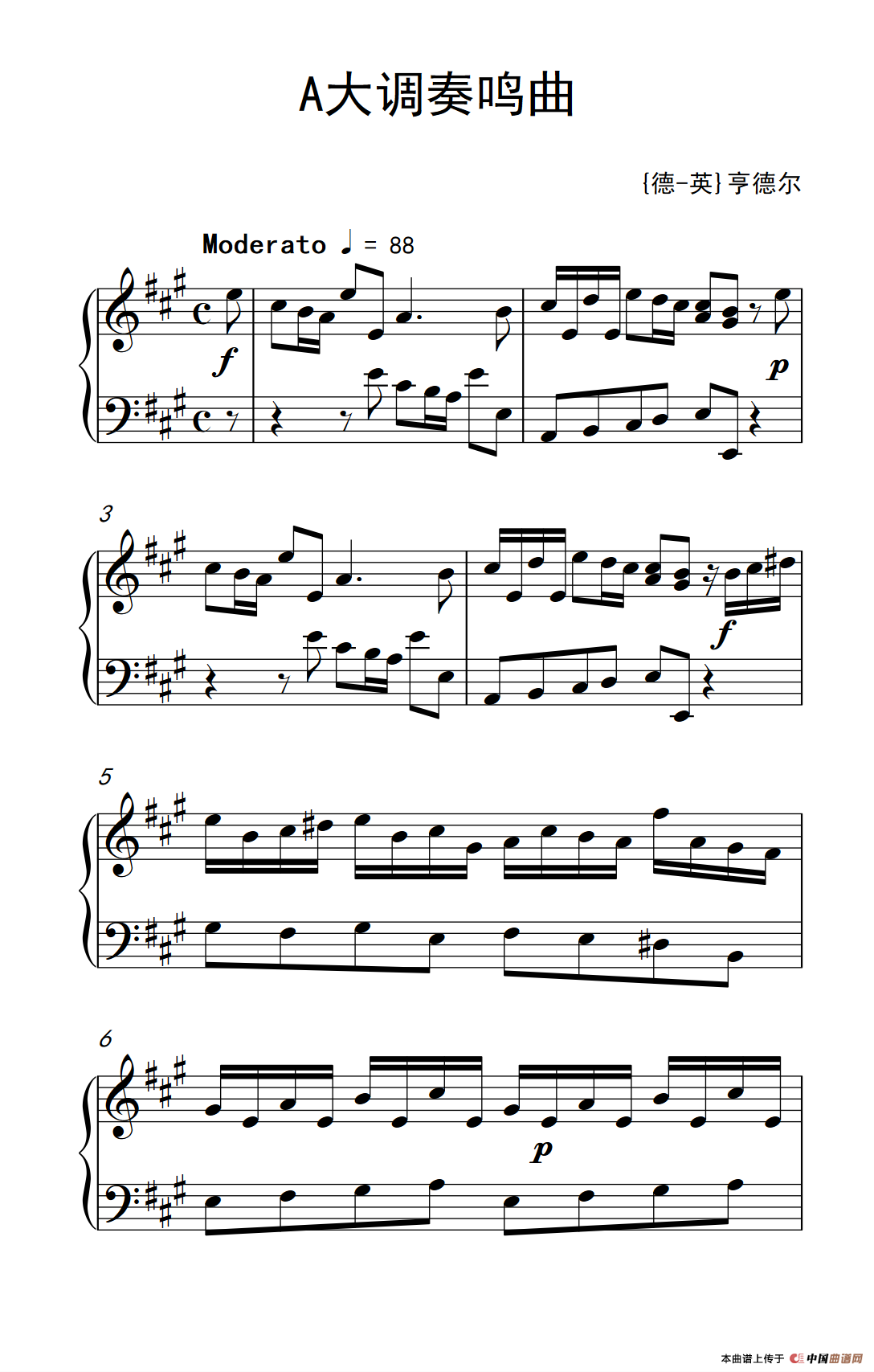 第五级 2.A大调奏鸣曲（中央音乐学院 钢琴（业余）考级教程 4-6级）