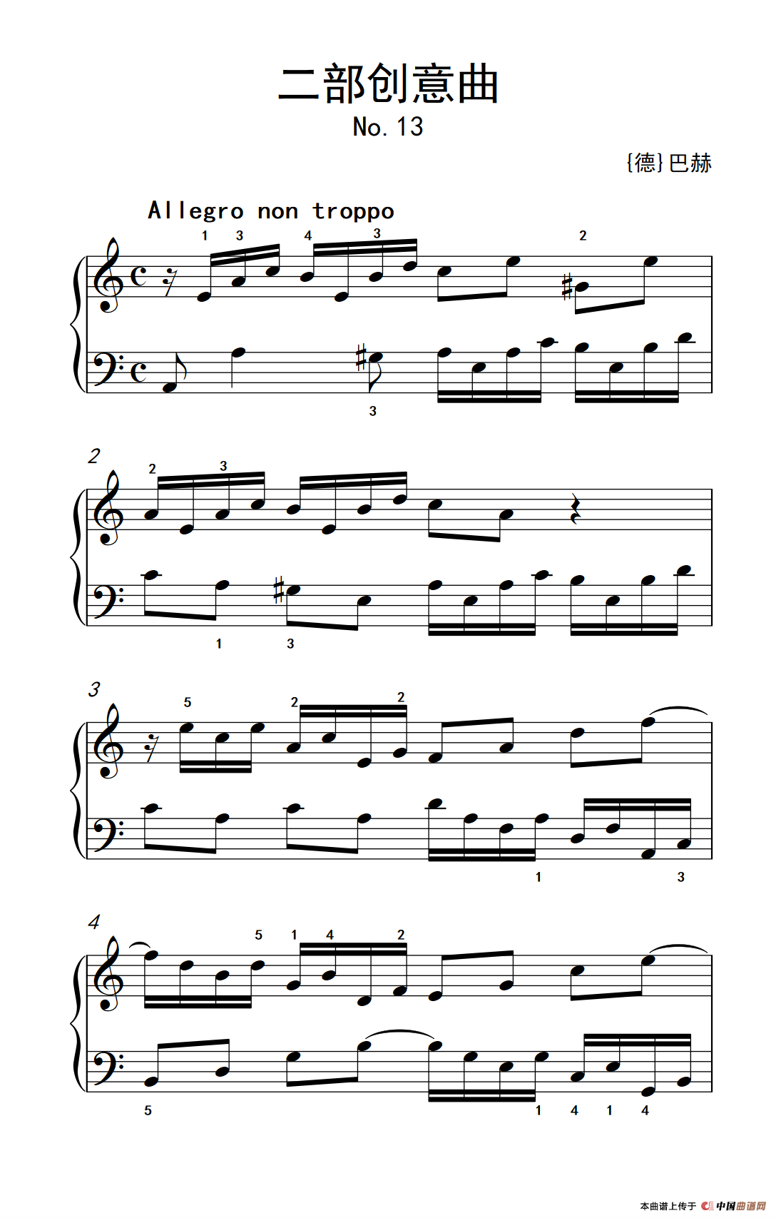 第五级 1.二部创意曲（中央音乐学院 钢琴（业余）考级教程 4-6级）