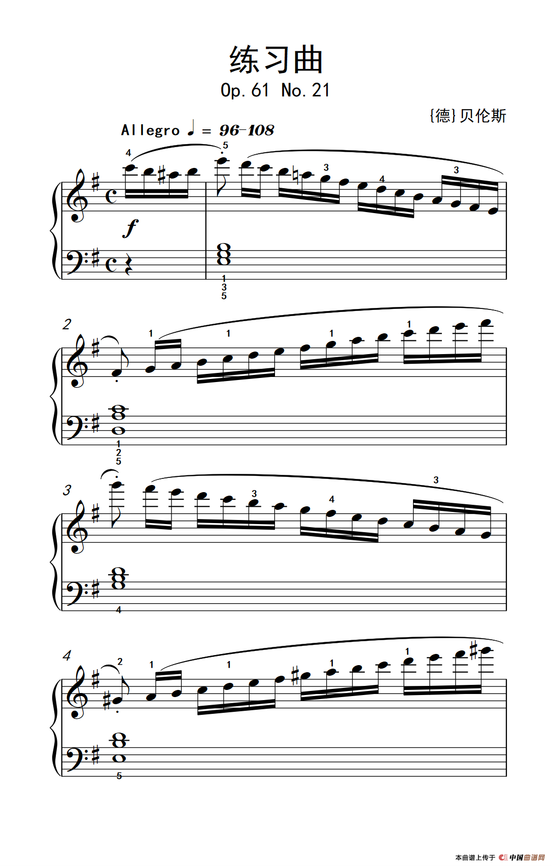 第五级 3.练习曲（中央音乐学院 钢琴（业余）考级教程 4-6级）