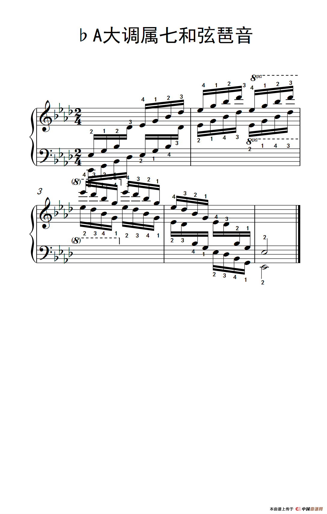 第五级 10.?A大调属七和弦琶音（中央音乐学院 钢琴（业余）考级教程 4-6级）