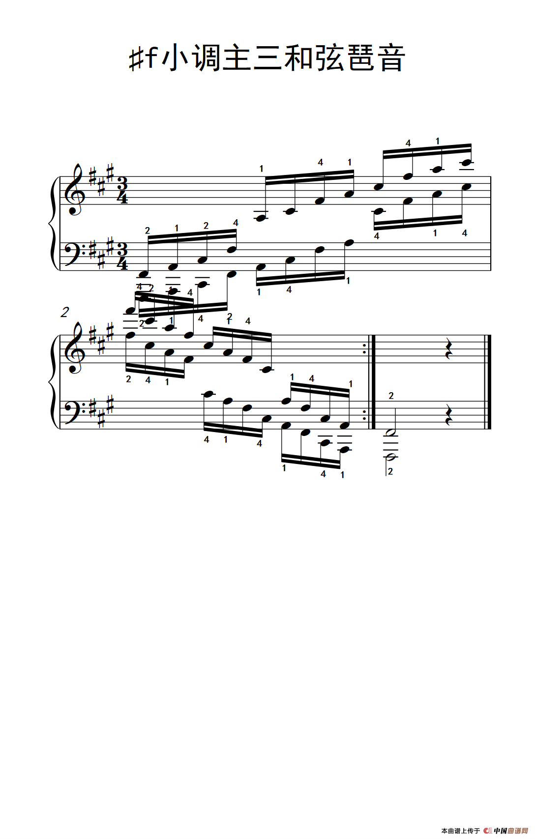 第五级 16.?f小调主三和弦琶音（中央音乐学院 钢琴（业余）考级教程 4-6级）