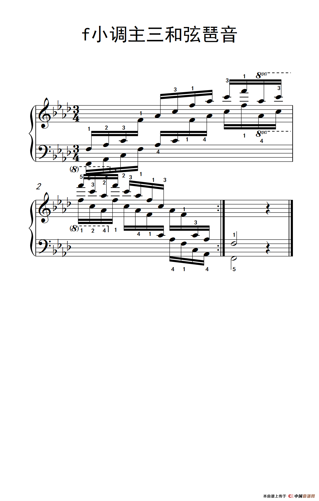 第五级 10.f小调主三和弦琶音（中央音乐学院 钢琴（业余）考级教程 4-6级）