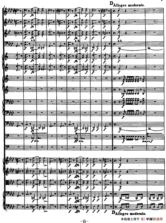 芬兰颂（管弦乐总谱）