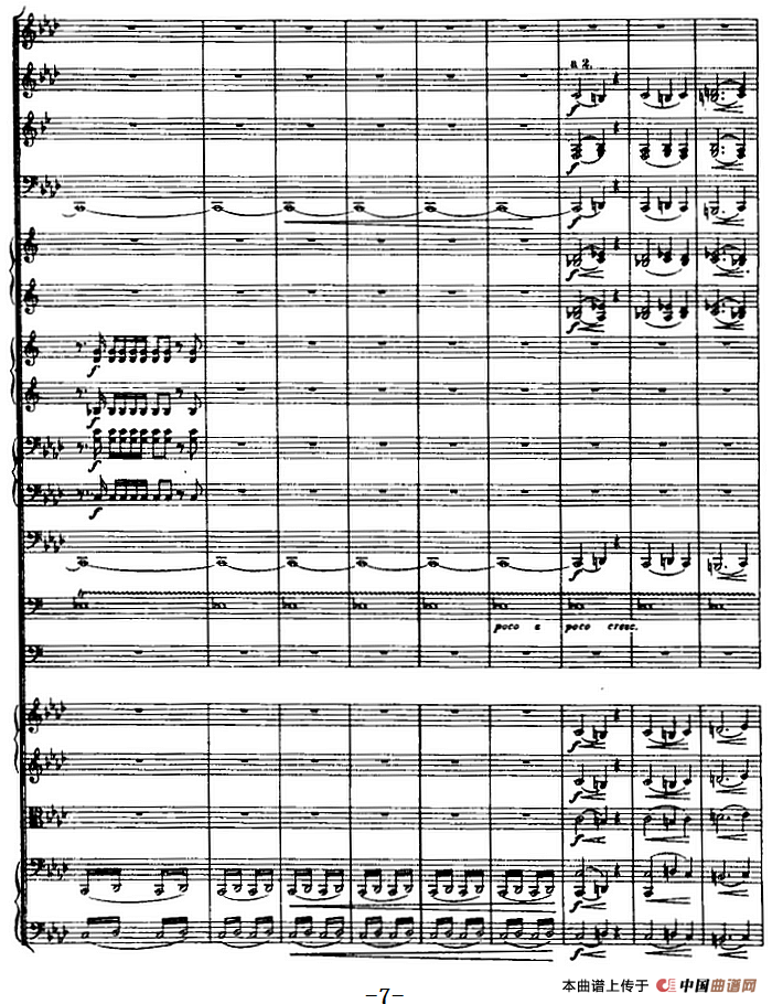 芬兰颂（管弦乐总谱）