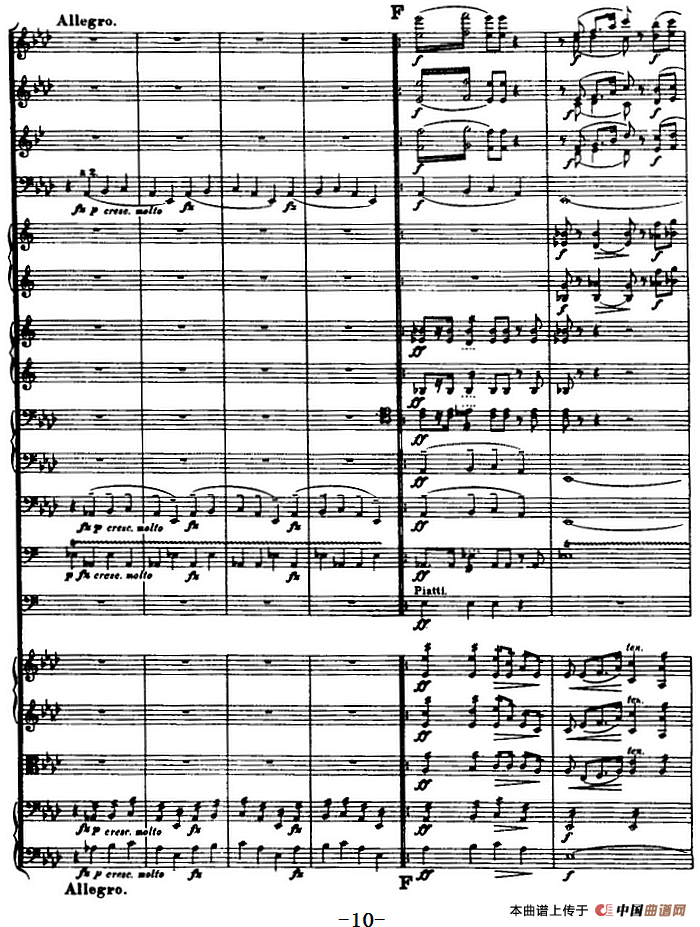 芬兰颂（管弦乐总谱）