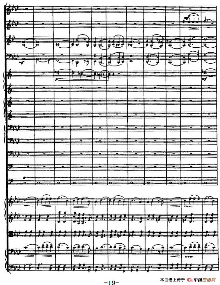 芬兰颂（管弦乐总谱）