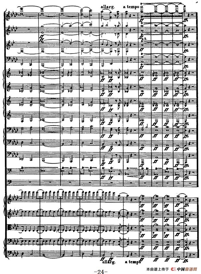 芬兰颂（管弦乐总谱）