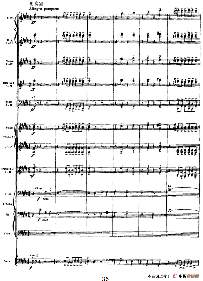 浦塞尔主题变奏与赋格曲（P31-P65）（管弦乐队总谱）