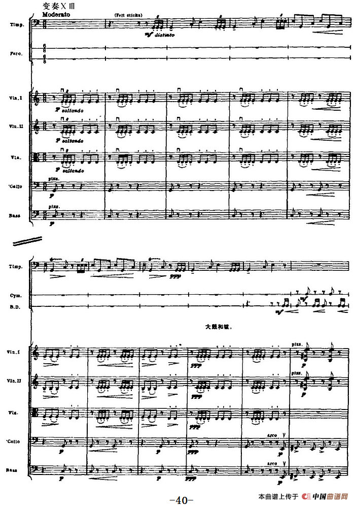 浦塞尔主题变奏与赋格曲（P31-P65）（管弦乐队总谱）