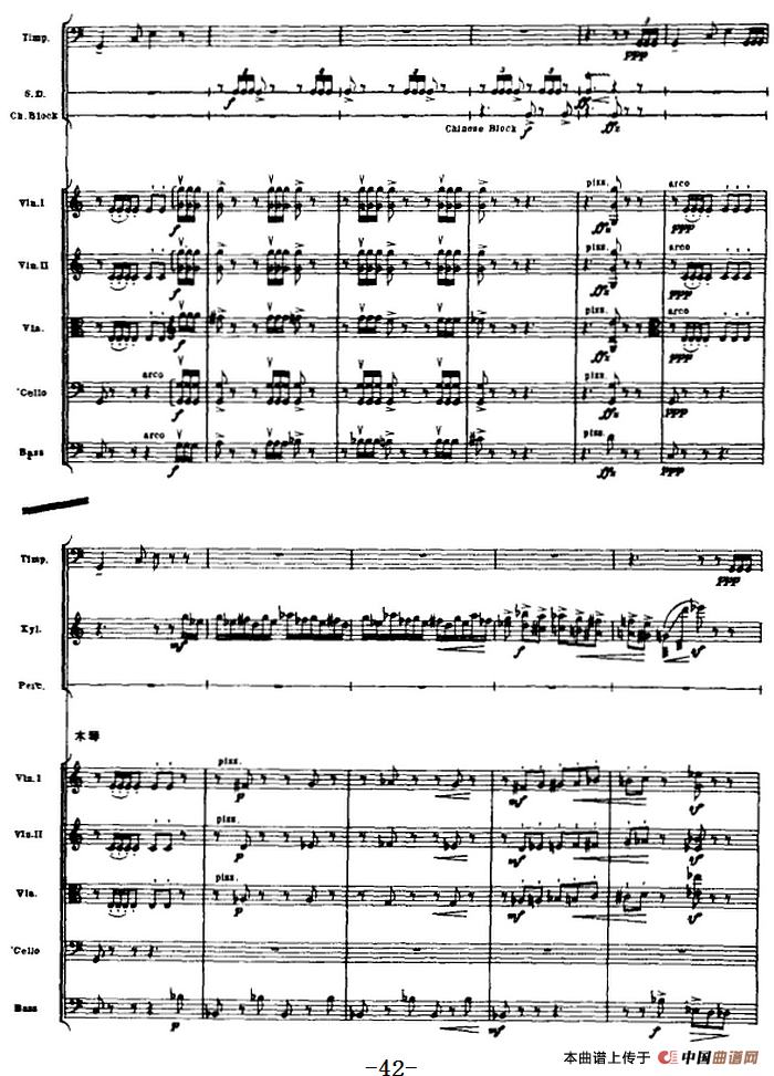 浦塞尔主题变奏与赋格曲（P31-P65）（管弦乐队总谱）