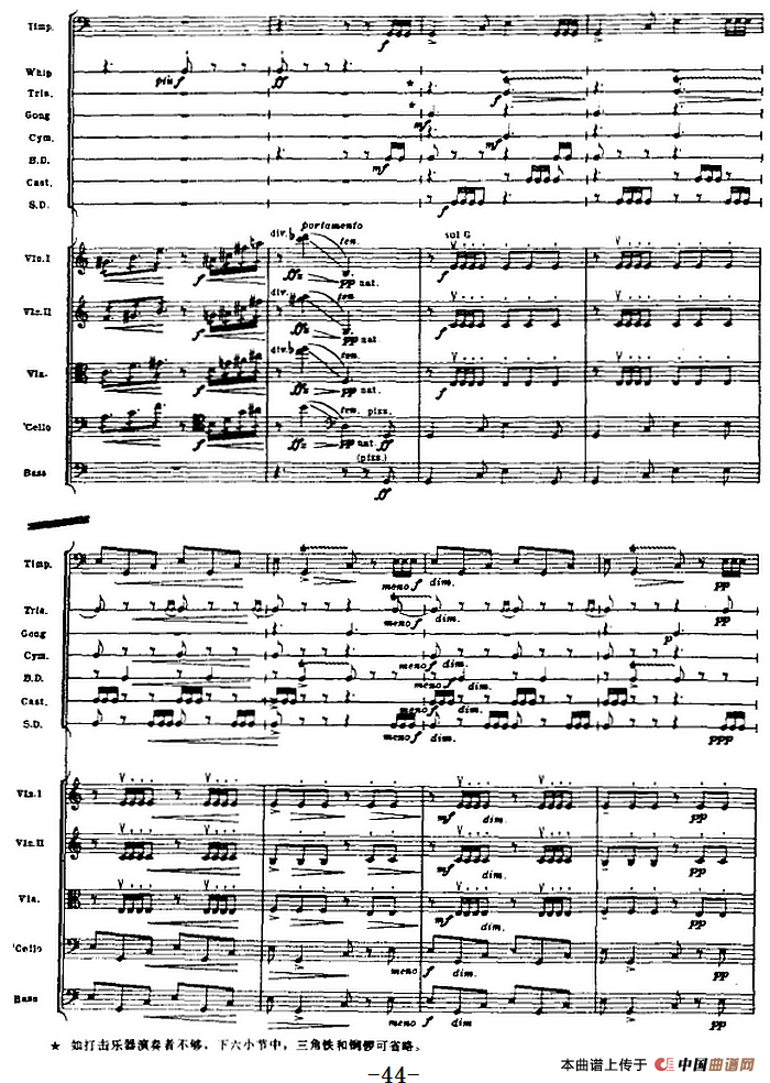 浦塞尔主题变奏与赋格曲（P31-P65）（管弦乐队总谱）