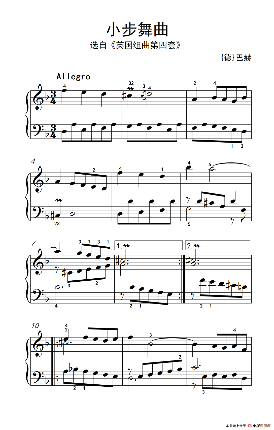 第四级 1.小步舞曲（中央音乐学院 钢琴（业余）考级教程 4-6级）