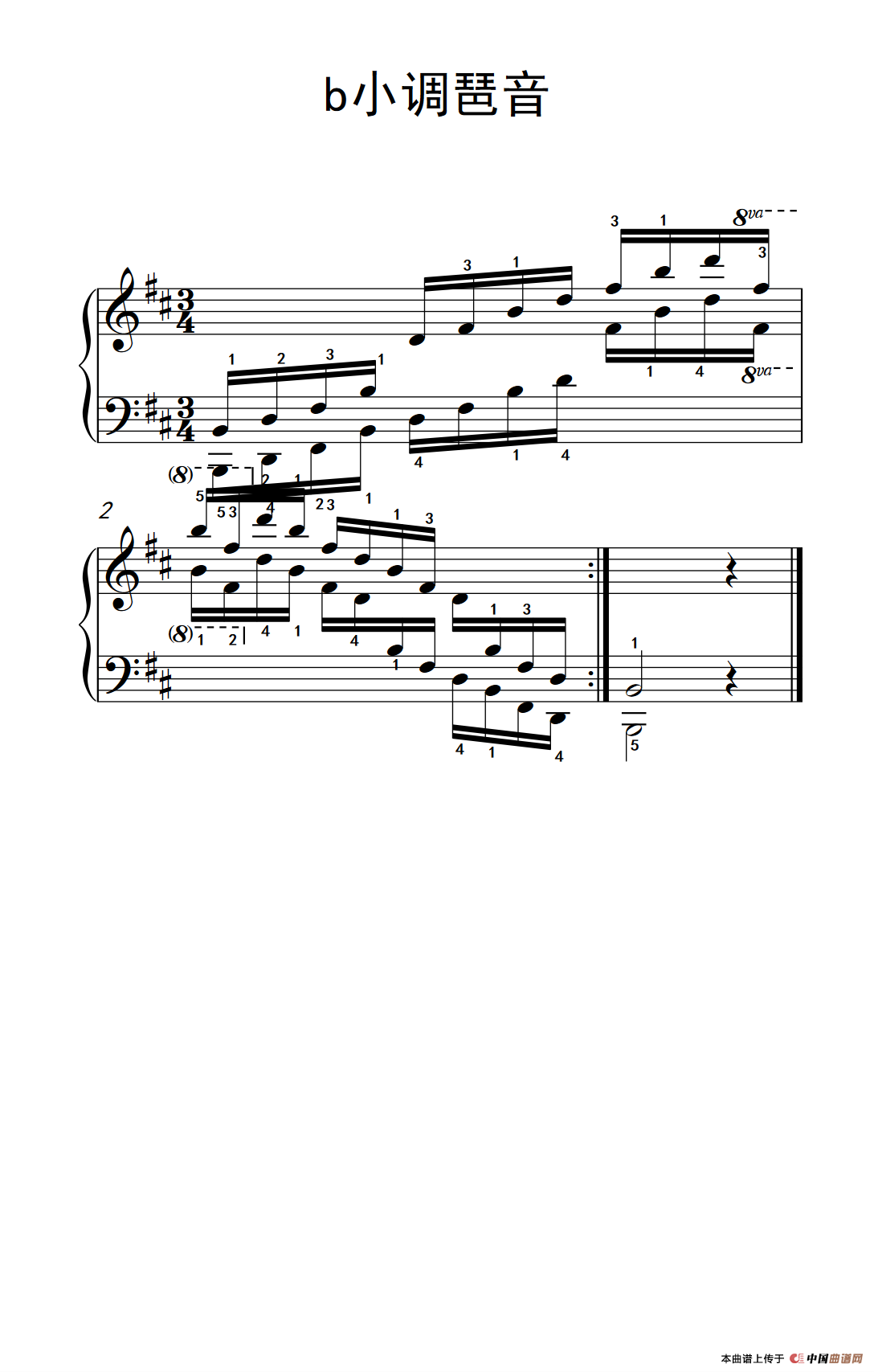 第四级 16.b小调琶音（中央音乐学院 钢琴（业余）考级教程 4-6级）