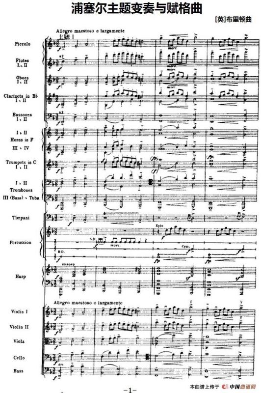 浦塞尔主题变奏与赋格曲（P1-P30）（管弦乐队总谱）