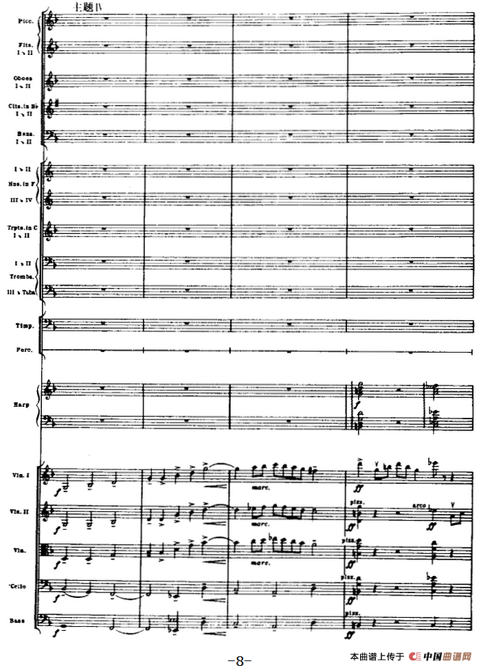 浦塞尔主题变奏与赋格曲（P1-P30）（管弦乐队总谱）