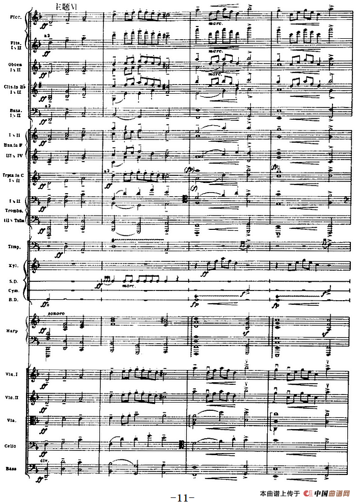 浦塞尔主题变奏与赋格曲（P1-P30）（管弦乐队总谱）