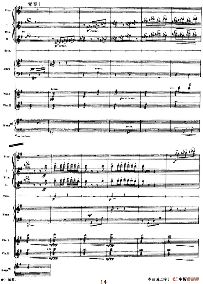 浦塞尔主题变奏与赋格曲（P1-P30）（管弦乐队总谱）