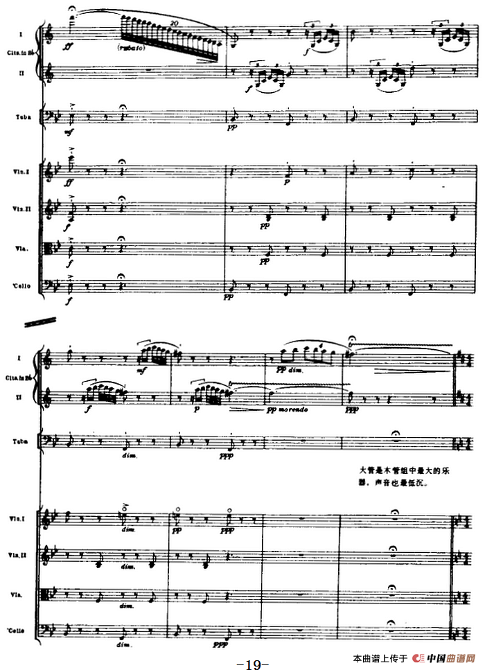 浦塞尔主题变奏与赋格曲（P1-P30）（管弦乐队总谱）