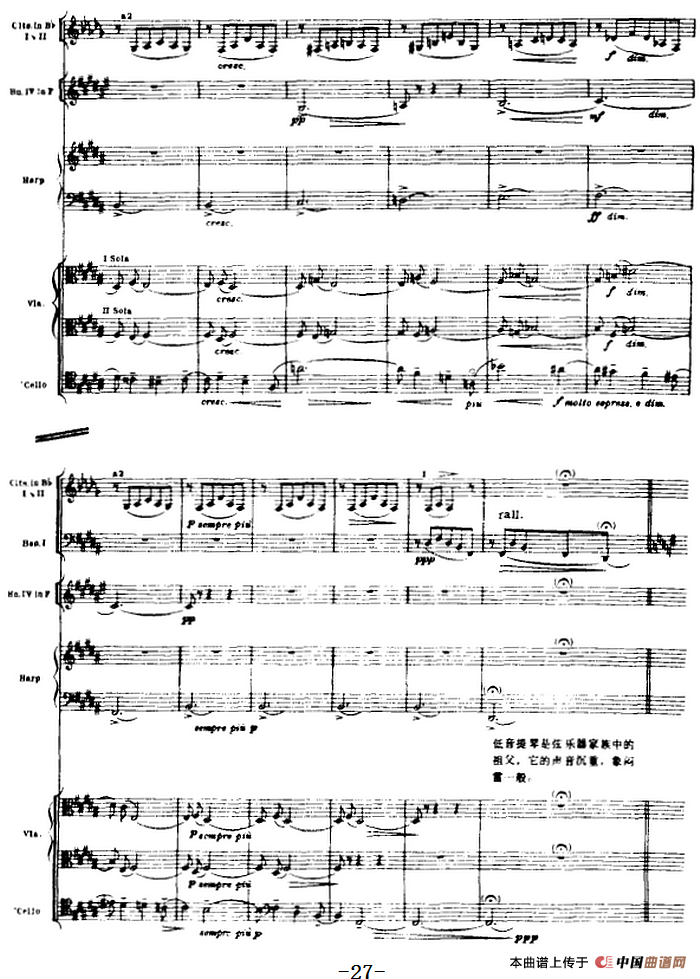 浦塞尔主题变奏与赋格曲（P1-P30）（管弦乐队总谱）