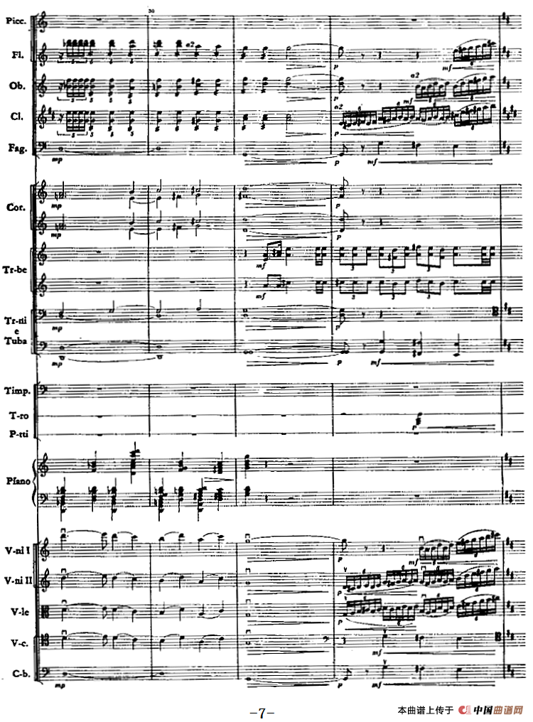 红旗颂（总谱、扫描版）