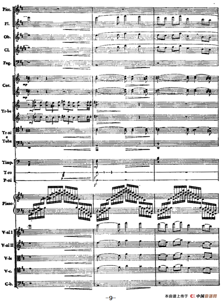 红旗颂（总谱、扫描版）