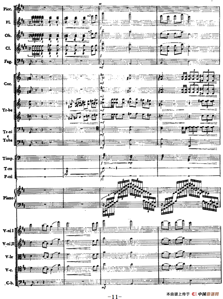 红旗颂（总谱、扫描版）