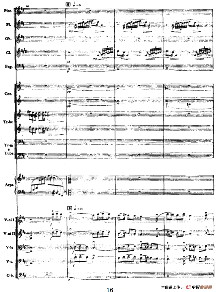 红旗颂（总谱、扫描版）