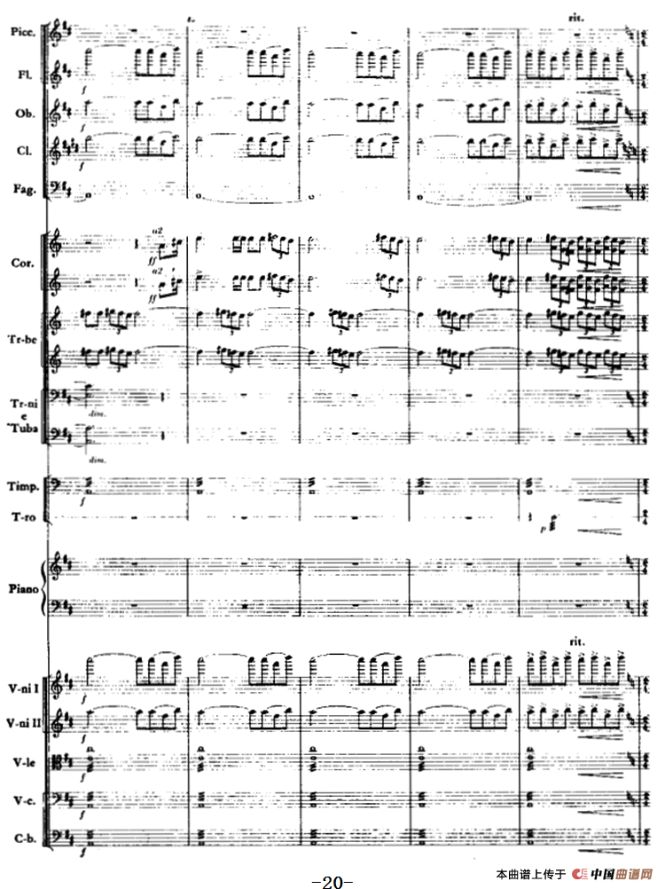 红旗颂（总谱、扫描版）