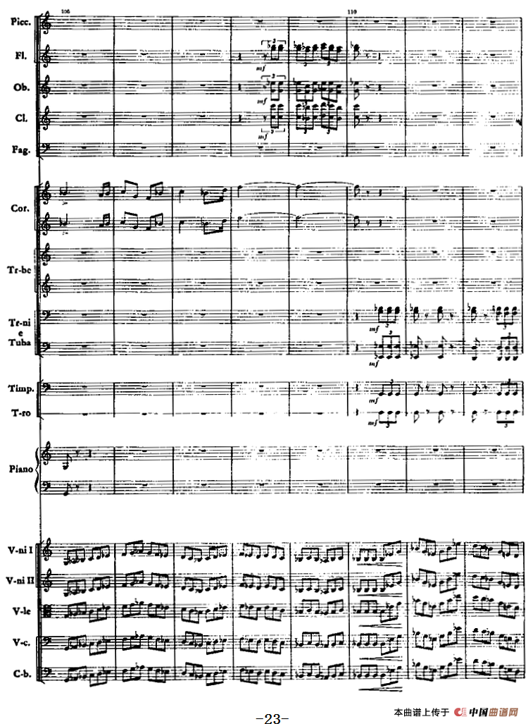 红旗颂（总谱、扫描版）