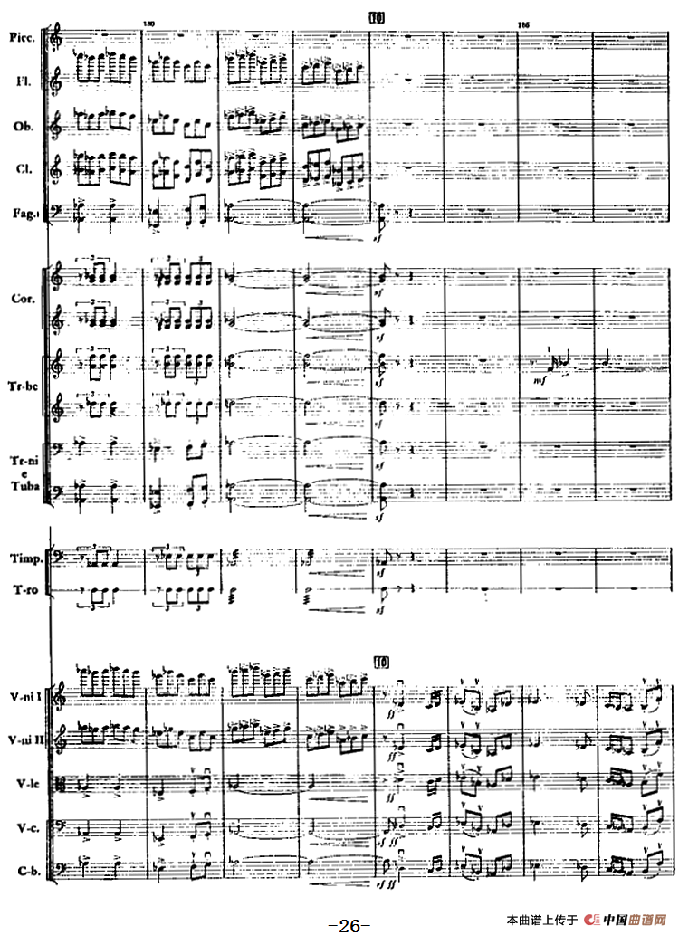 红旗颂（总谱、扫描版）