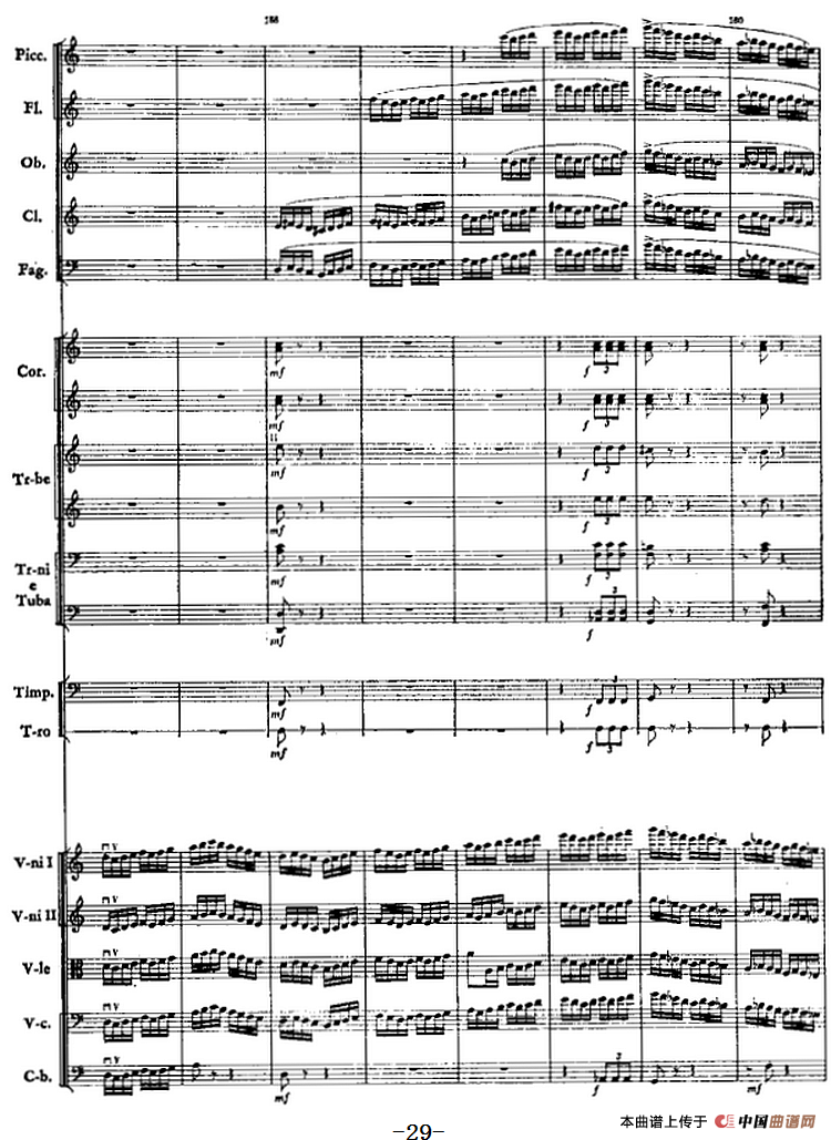 红旗颂（总谱、扫描版）