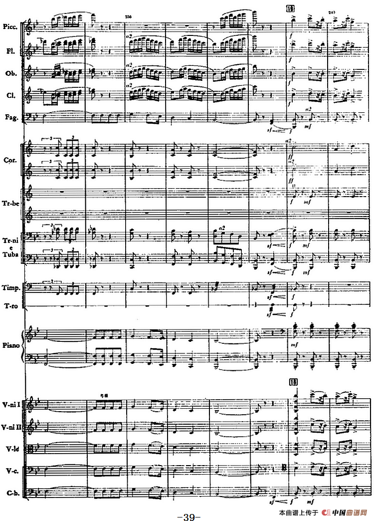 红旗颂（总谱、扫描版）