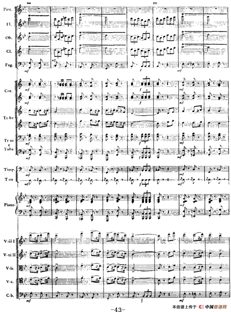 红旗颂（总谱、扫描版）