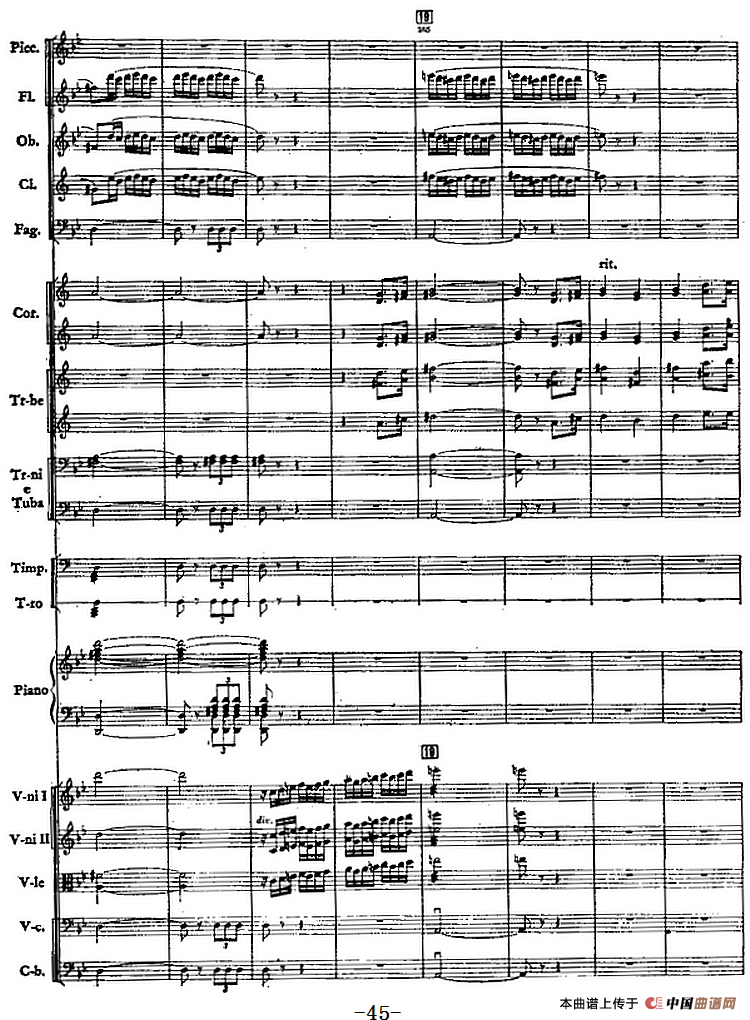 红旗颂（总谱、扫描版）