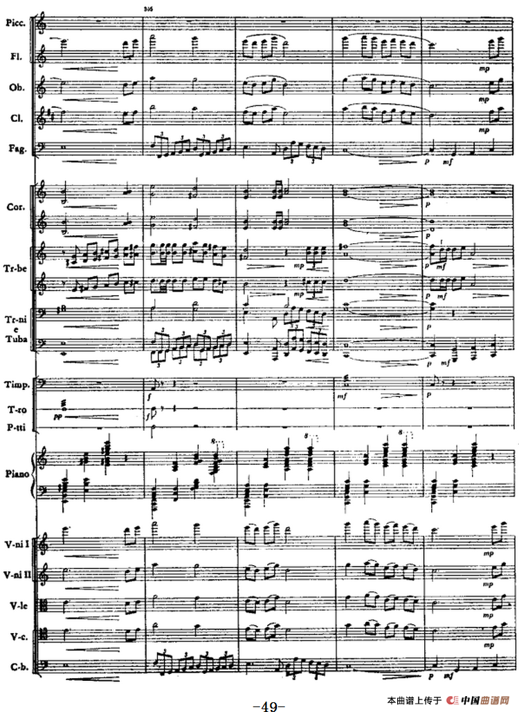 红旗颂（总谱、扫描版）