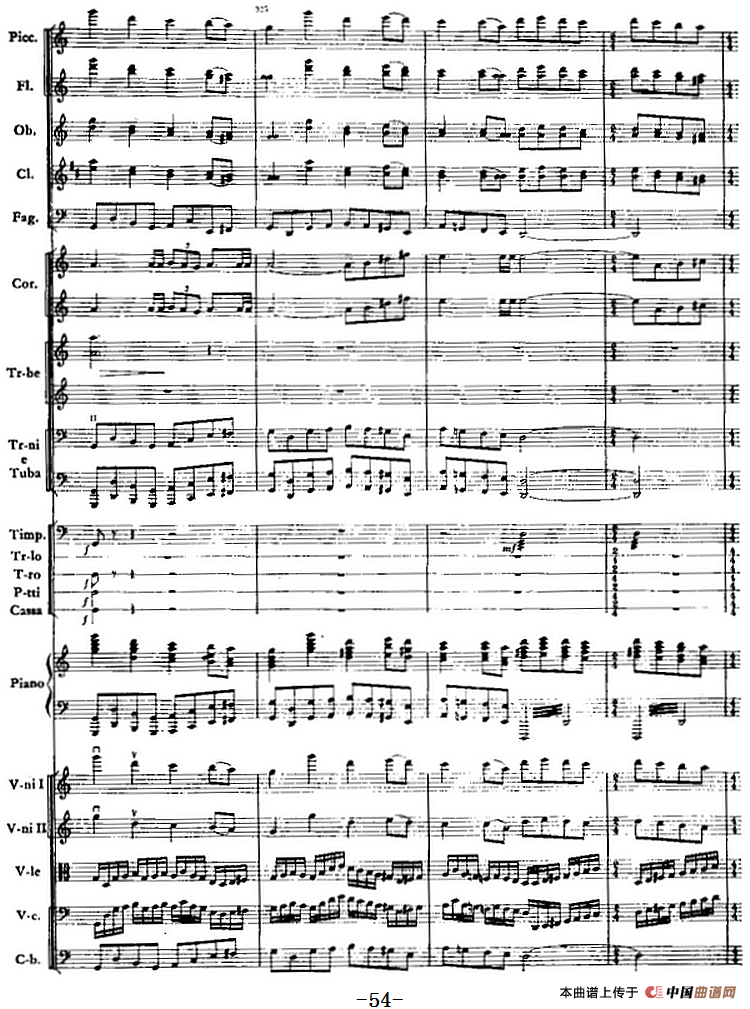 红旗颂（总谱、扫描版）