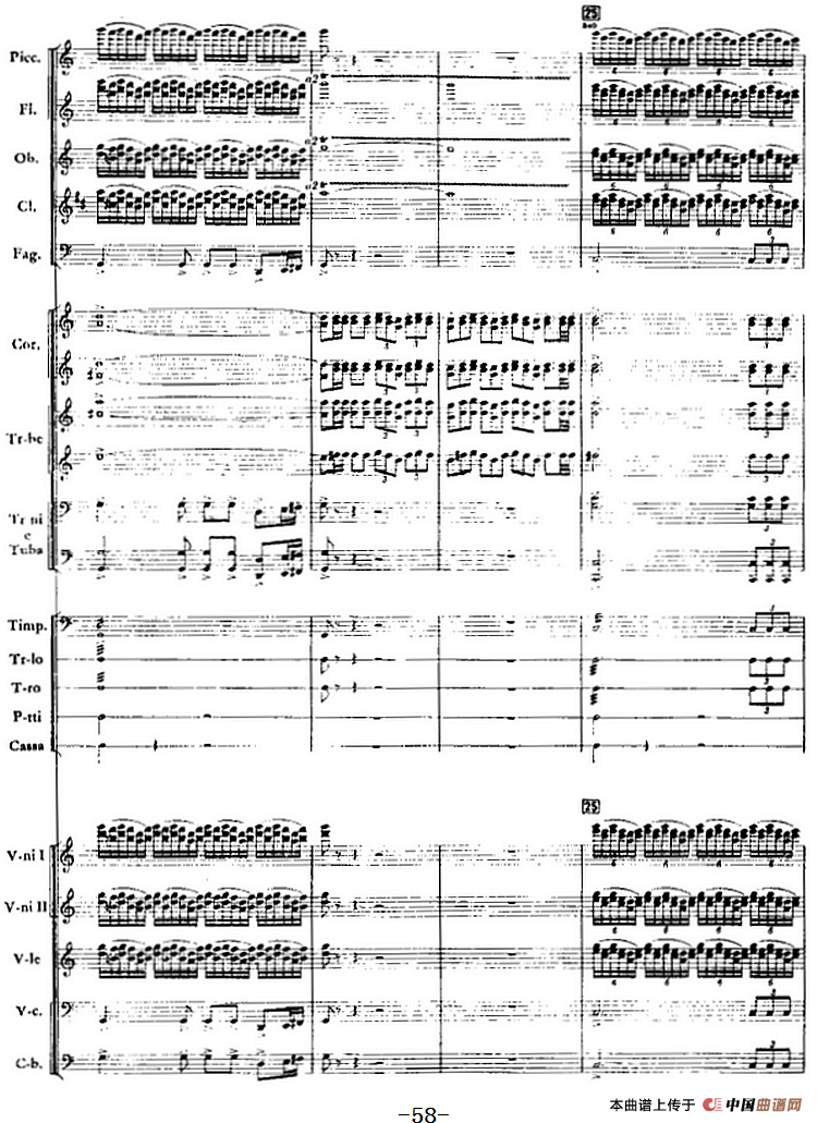 红旗颂（总谱、扫描版）