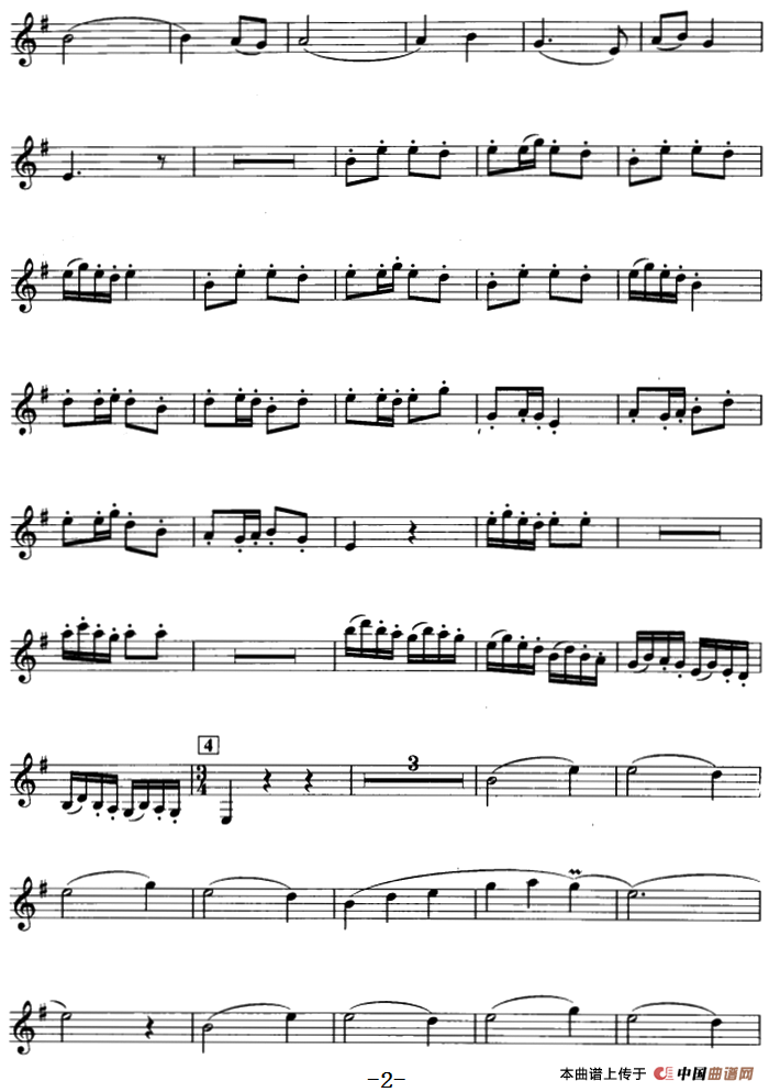 草原欢歌（单簧管）