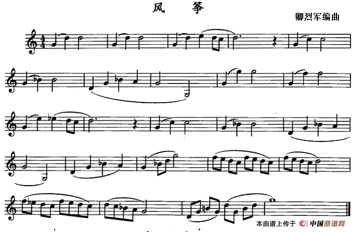 风筝（单簧管）