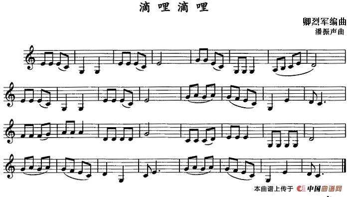 滴哩滴哩（单簧管）