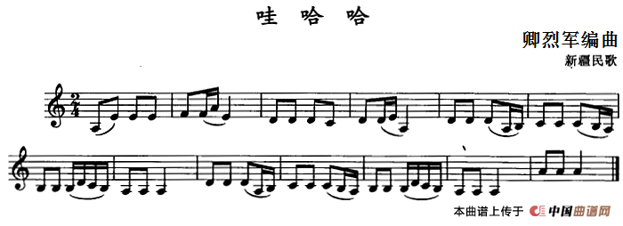 哇哈哈（单簧管）