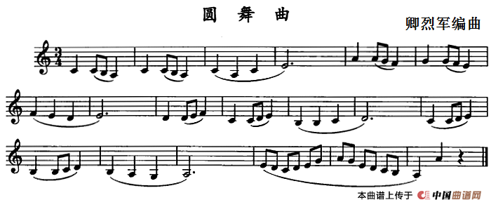 圆舞曲（单簧管）
