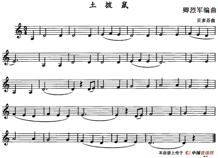 土拨鼠（单簧管）