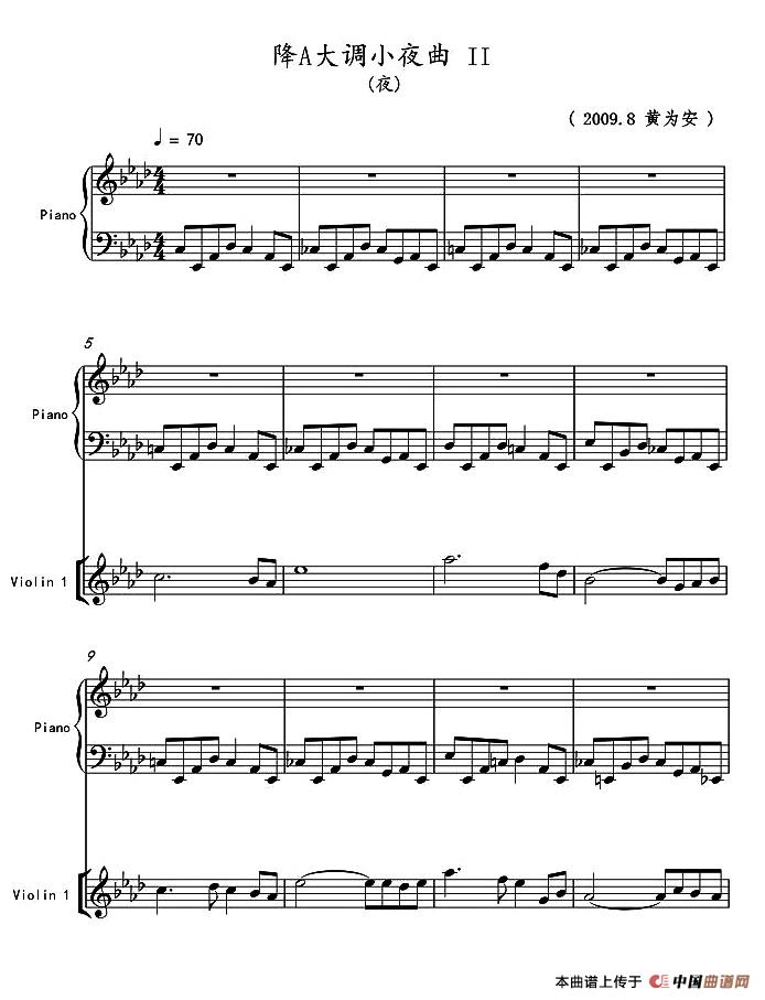 降A大调小夜曲II（夜）（双小提琴+钢琴）