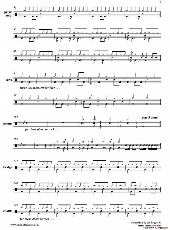 For Those About To Rock（鼓谱）