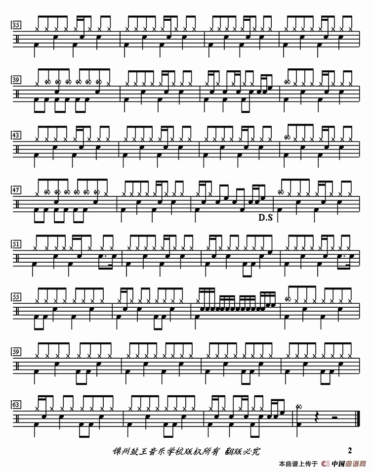 young for you（鼓谱）