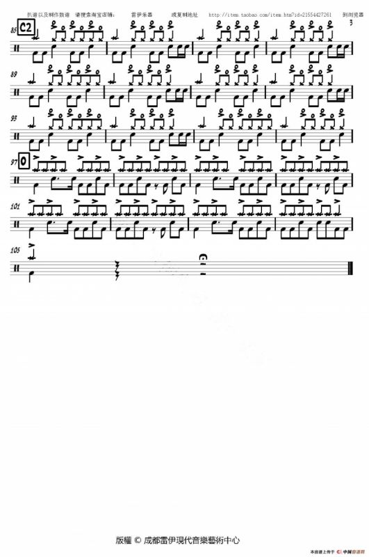 Come as you are（专业鼓谱）