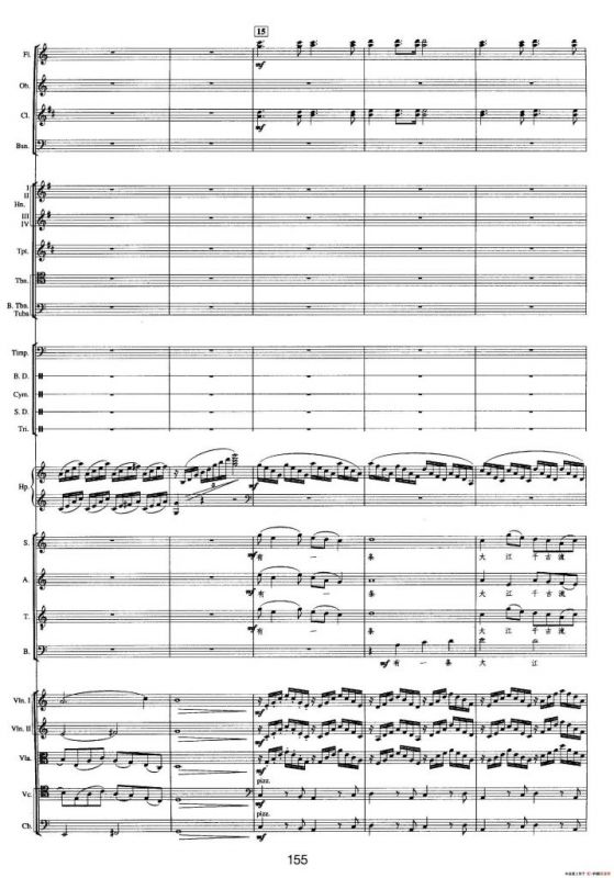 钱塘江-五.尾声