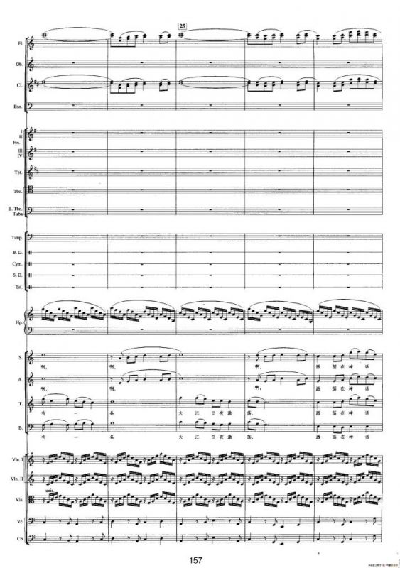 钱塘江-五.尾声