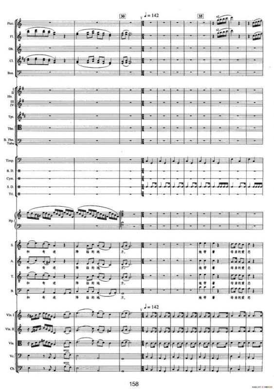 钱塘江-五.尾声